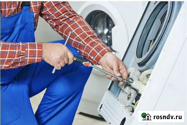 Ремонт стиральных машин Шали - изображение 1