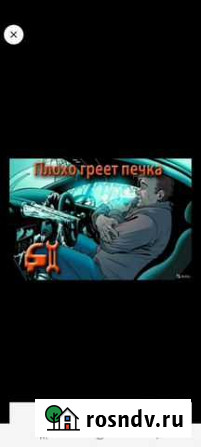 Заправка авто кондиционера.134 фрион Бельгия Грозный - изображение 1