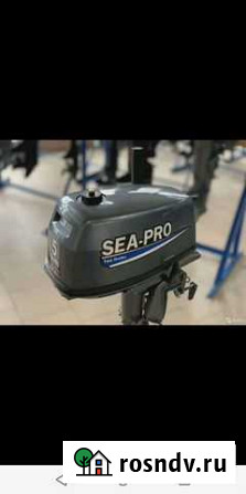 Плм sea pro t5s Альметьевск - изображение 1