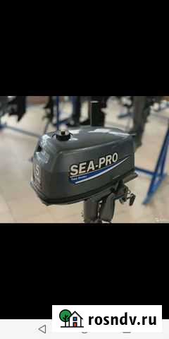 Плм sea pro t5s Альметьевск - изображение 1