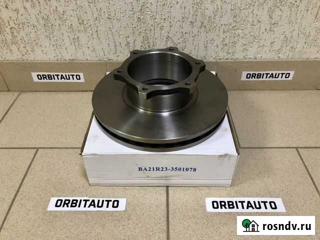 Диски Тормозные Газель Некст Волгоград - изображение 1