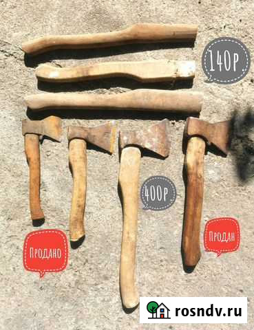 Инструмент СССР. Топоры, лопаты, грабли, тяпки, ло Ставрополь - изображение 1