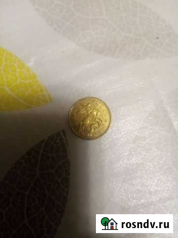 10 копеек брак Мурманск - изображение 1