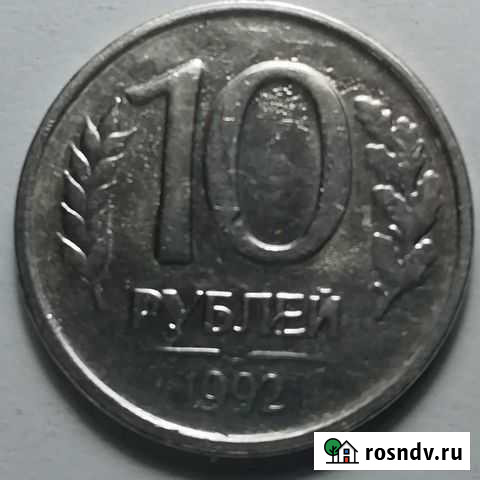 Монета коллекционная с (браком) Хабаровск - изображение 1