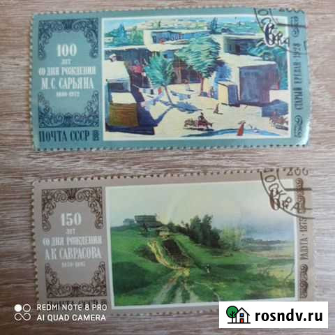 Марки Тверь - изображение 1