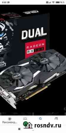 Asus rx 580 4g Дугулубгей