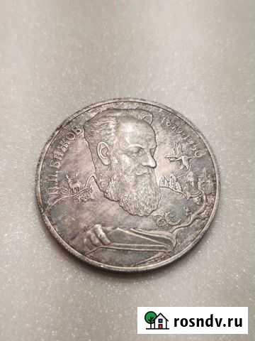 2 рубля лмд, 115-летие П.П. Бажова. Серебро Самара - изображение 1