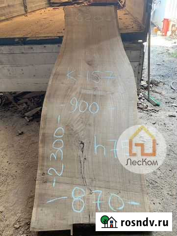 Слэб Красногорск - изображение 1