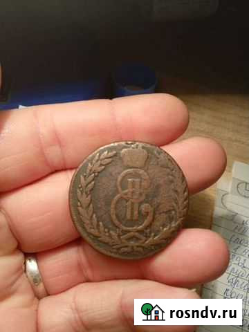 5 копеек 1773 сибирь Брянск - изображение 1