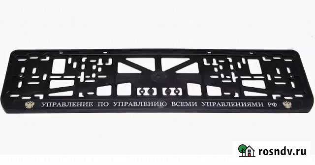 Рамка для гос номера Стерлитамак - изображение 1