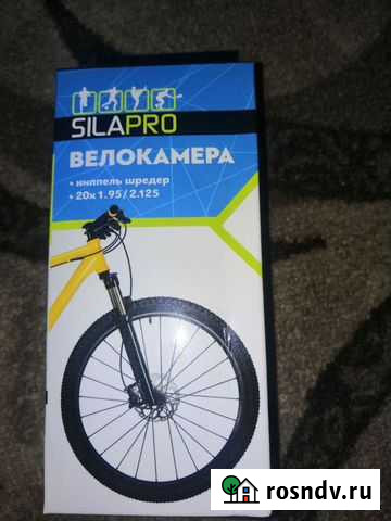 Велокамера 20 Мончегорск - изображение 1