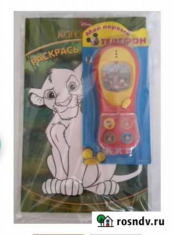 Разукрашка + телефончик Самара - изображение 1