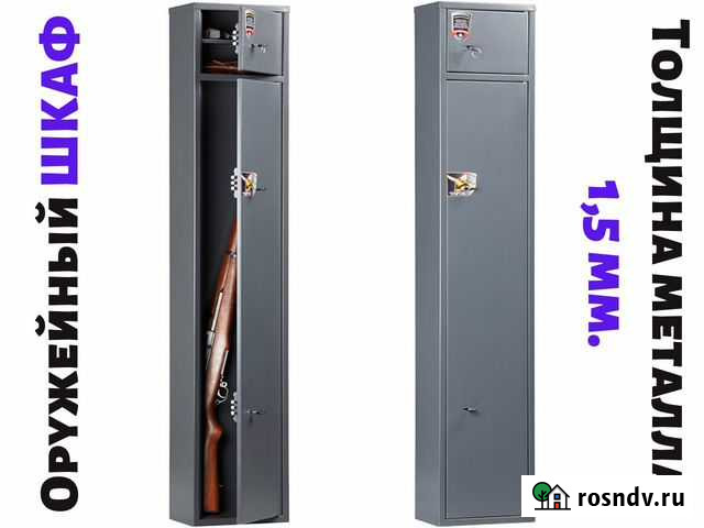 Сейф оружейный, высота 1,53 м., Россия Томск - изображение 1