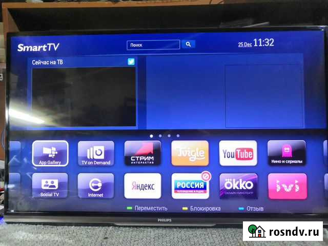 Телевизор philips 42pfl Ангарск - изображение 1