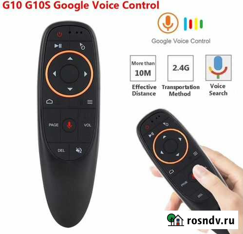 Аэромышь G10S, пульт с голосовым управлением, гиро Волгоград - изображение 1