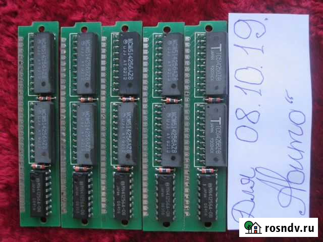 Старинные платы памяти. Добавил новое Новокузнецк - изображение 1