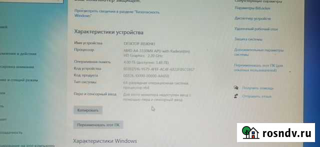 Продам ноутбуки. hdd.Видеокарты. И платы скопом Гатчина - изображение 1