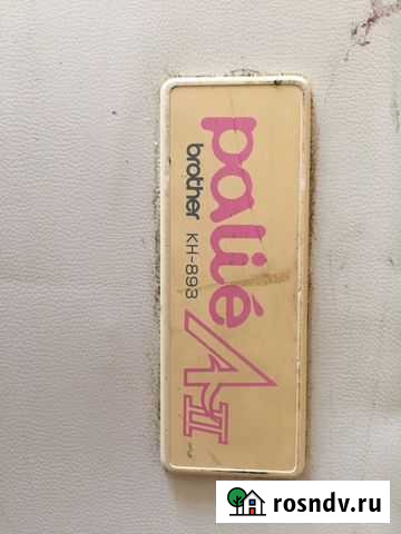 Вязальная машина Brother Тосно - изображение 1