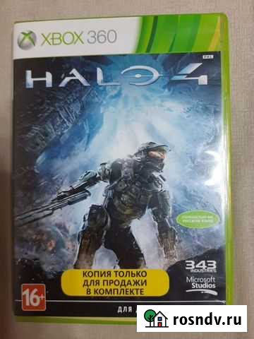 Игра для приставки xbox 360 Смоленск - изображение 1