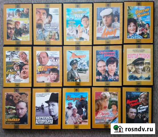 Лучшие советские фильмы на DVD Астрахань - изображение 1