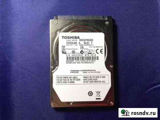 HDD 320 GB toshiba 2,5 Тюмень