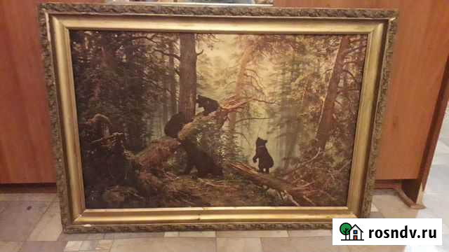 Картина репродукция 1962год Пенза - изображение 1