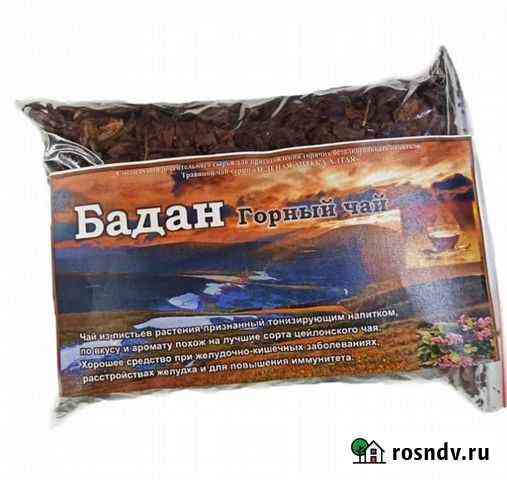 Фиточай Бадан (лист) (100 гр.) Белгород