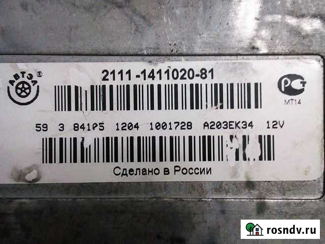 Эбу январь 7.2 Латная - изображение 1