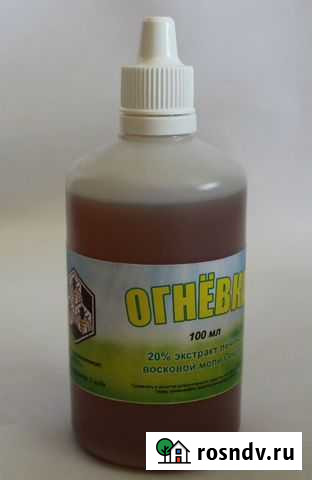 Восковая моль.Огневка Омск - изображение 1