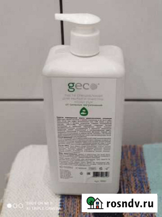 Паста geco 1л. для очистки кожи от сильных загрязн Тамбов - изображение 1