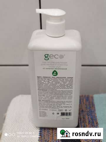 Паста geco 1л. для очистки кожи от сильных загрязн Тамбов - изображение 1