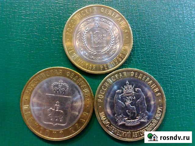 Чечня, ямало, пермь Находка - изображение 1