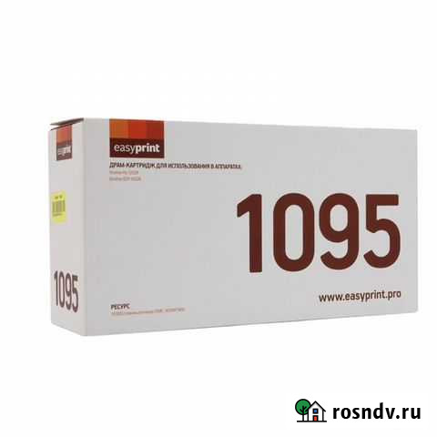 Барабан Easyprint DR-1095 Brother 10000 стр Пермь - изображение 1