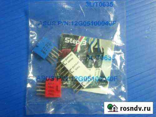 Колодки asus Q-Connector Тула