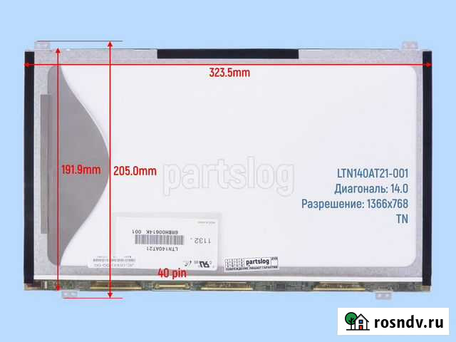 Матрица 14.0 1366х768 40 pin LED LTN140AT21-001 Сочи - изображение 1