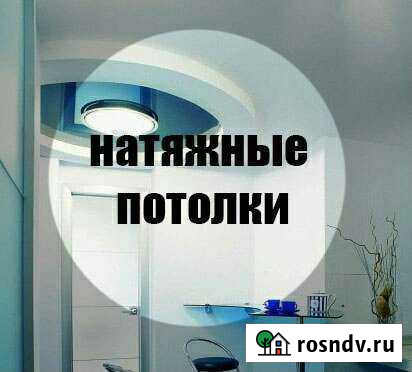 Натяжные потолки Exclusive Кострома - изображение 1