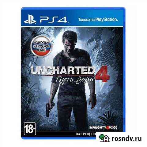 Uncharted 4 Путь вора PS4 Иркутск