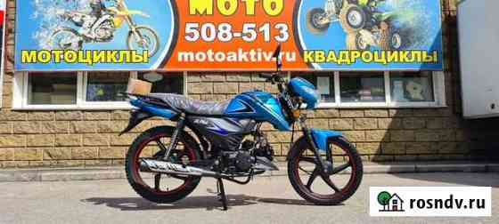 Мопед Motoland RF11 (110) 49,9cc(бирюзовый) Омск