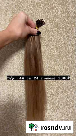Волосы для наращивания бу Белгород - изображение 1