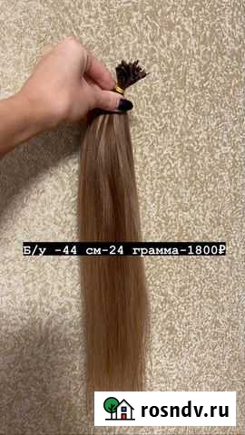 Волосы для наращивания бу Белгород - изображение 1