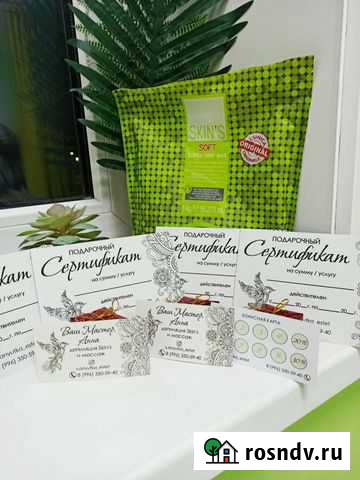 Массаж Улан-Удэ - изображение 1