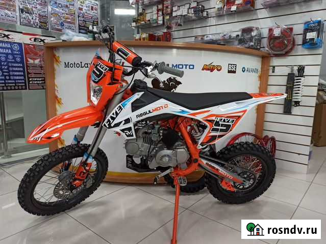 Питбайк Regulmoto Five 125 EM (механическая кпп) Новосибирск - изображение 1