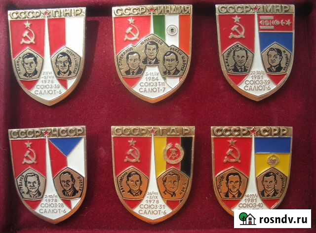 Коллекция значков СССР. Космос Киров - изображение 1