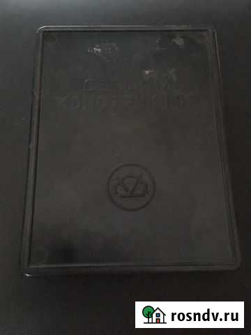 Детский железный конструктор СССР Иваново - изображение 1