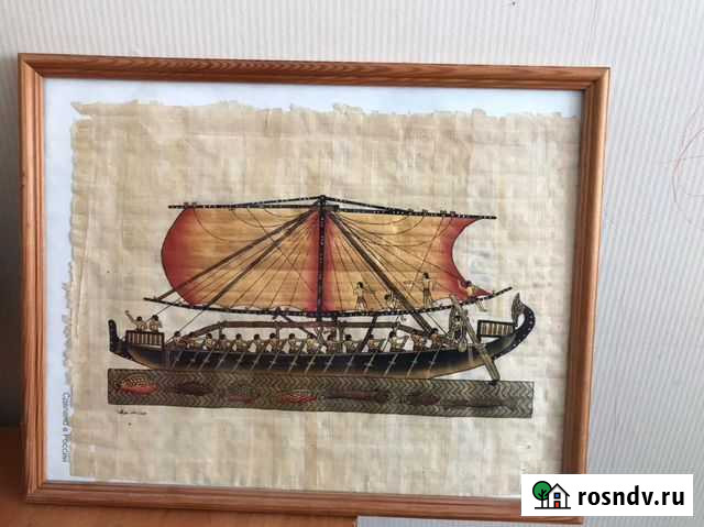 Картина Омск - изображение 1