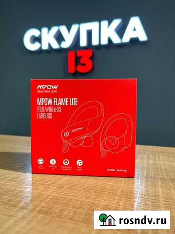 Беспроводные наушники mpow Flame Lite (Новые) 2шт Саранск - изображение 1