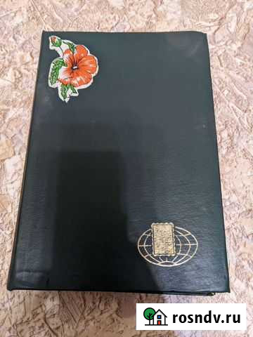 Кляссер с марками Сорочинск - изображение 1