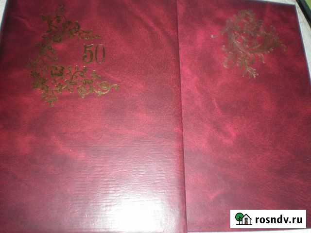 Адресная папка Белгород - изображение 1