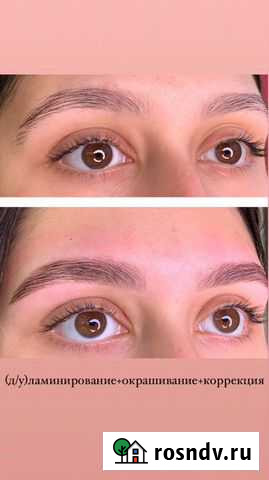 Оформление бровей Мурманск - изображение 1