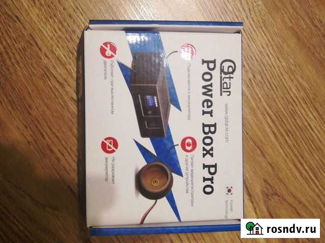Power box pro Магадан - изображение 1
